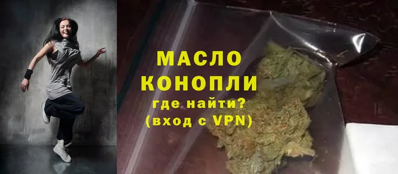 купить наркотик  Курчатов  площадка формула  ТГК гашишное масло 